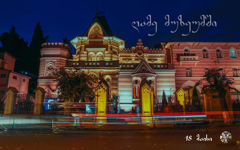 მოდილიანისადმი მიძღვნილი ფილმის ჩვენება ღია ცის ქვეშ - „დიდი მხატვრების შედევრები“ მუზეუმების საერთაშორისო დღის აღსანიშნავ აქტივობებში ერთვება